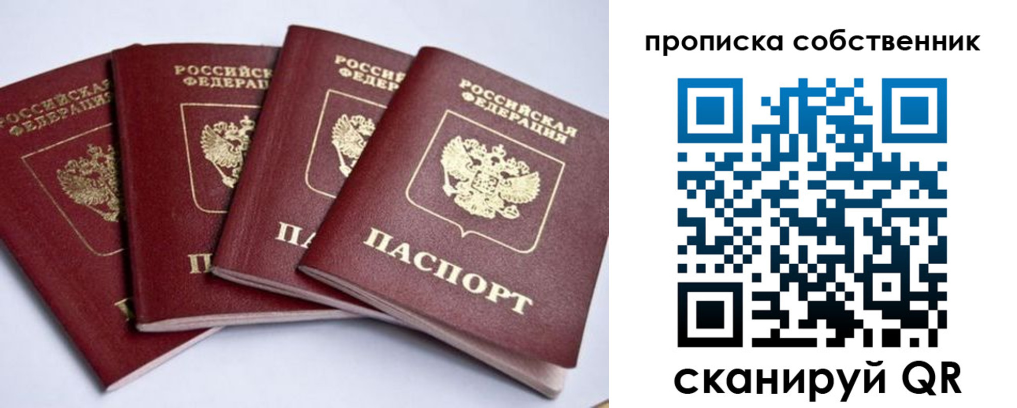 миграционный учет в Немане
