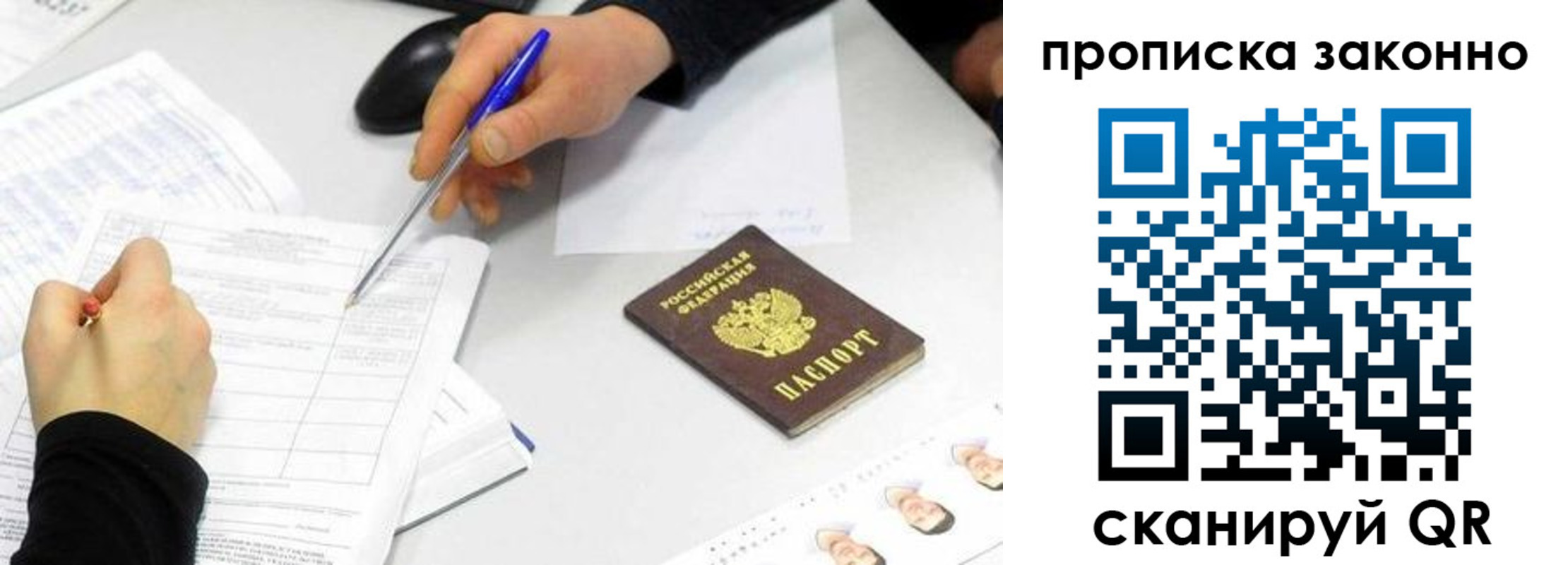 пропишу в квартире в Немане