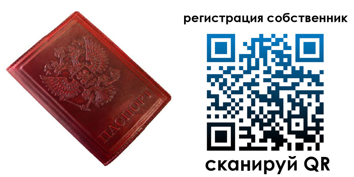 временная регистрация госуслуги в Немане