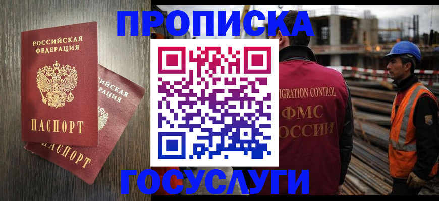 регистрация для дет. сада в Немане