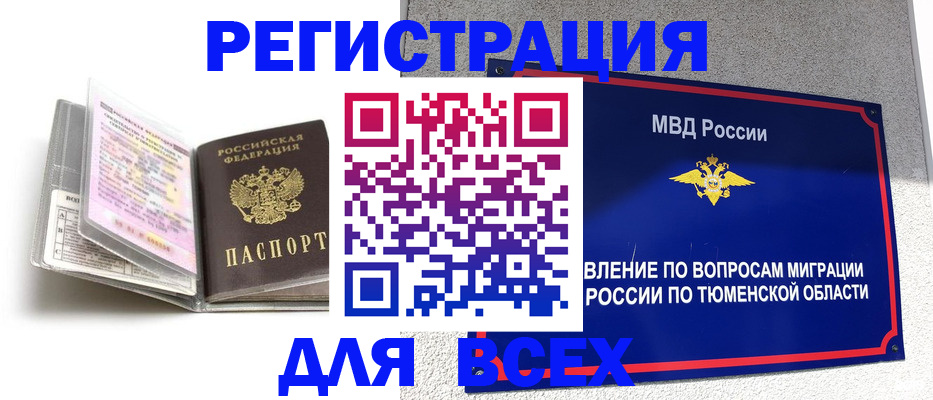 найти адрес прописки в Немане